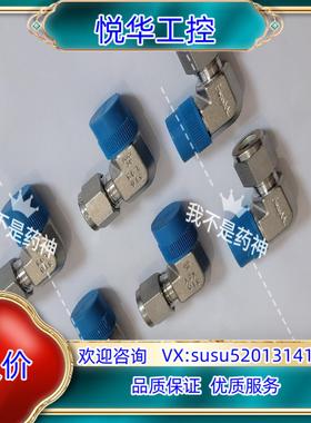 原装世伟洛克SS-600-2-6RT不锈钢卡套管接头，外螺纹弯头议