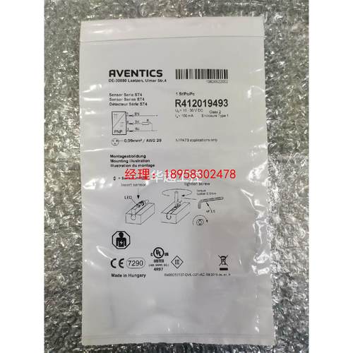 议价AVENTICS 安沃驰 R412019493