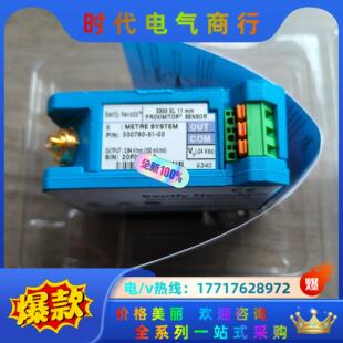 本特利 330780-51-00议价