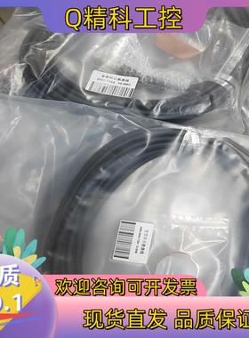 现货全新发那科示教器线A660-2004-T284,A660-2