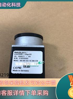 现货巴斯勒Aca2000-50GCES 实图