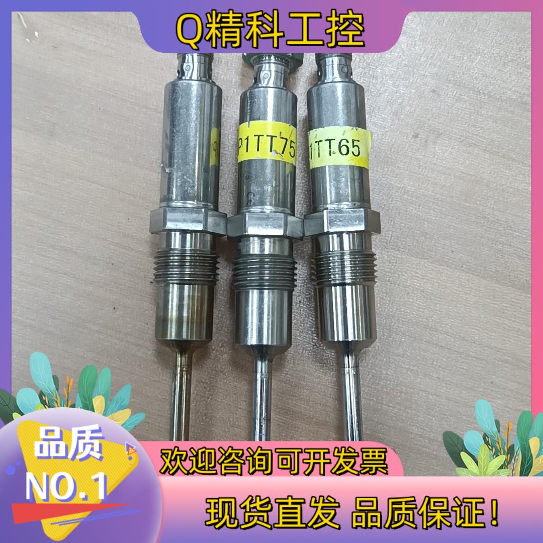 现货易福门温度传感器TA2511件一手货源联系