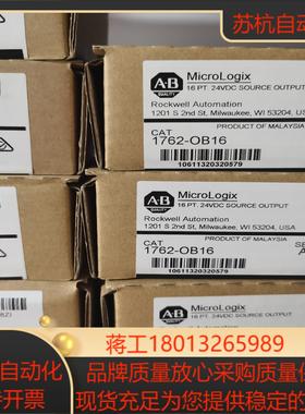 罗克韦尔AB 1762-OB32T  全新原装
