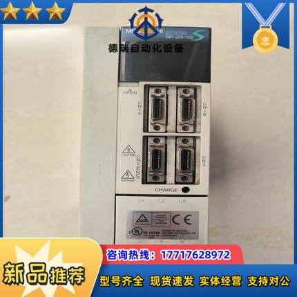 三菱伺服驱动器，型号：MR-J2S-70B，220V/750