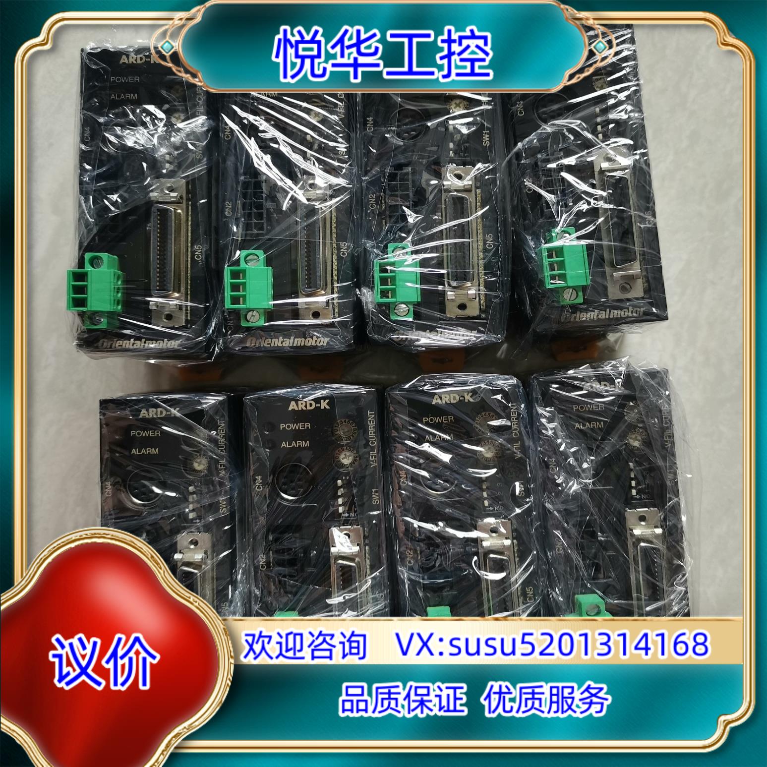 原装东方驱动器，ARD-K，DGM60-ARAK，成色9成新左右议价