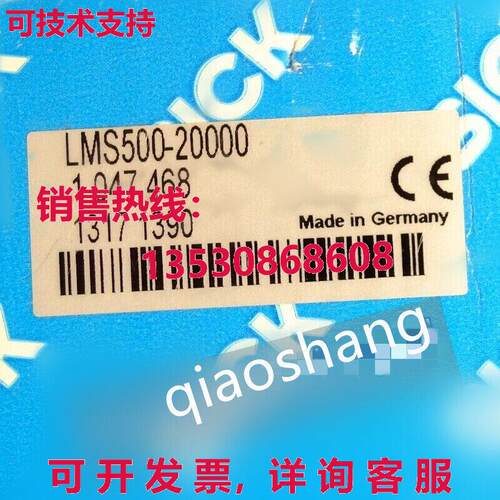 原装供应LMS500-20000 1047468 SICK Radar sensor Brand New  or