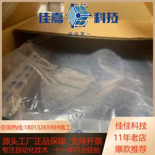 2711P 全新开封 K15C4A8