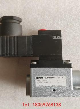 【非标价】PMS2306-02-100DKLH-MKK2