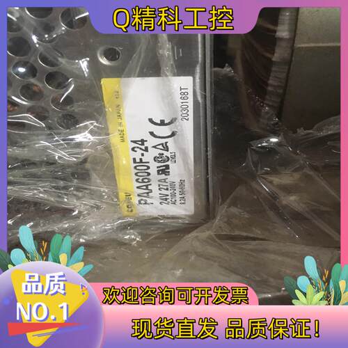 现货PAA600F-24-27输出开关电源 原装