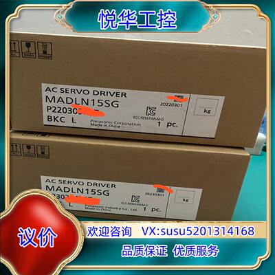 全新伺服驱动器MADLN15SG开封未安装使用议价