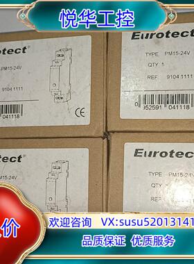 原装Eurotect 欧申浪涌保护器 PM15－24 4只，议价