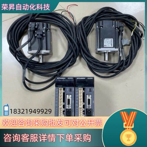 现货MR-J3-40B 驱动2个HF-KP43电机2个含