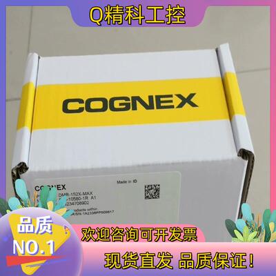 现货康耐视DM152X-MAX读码器