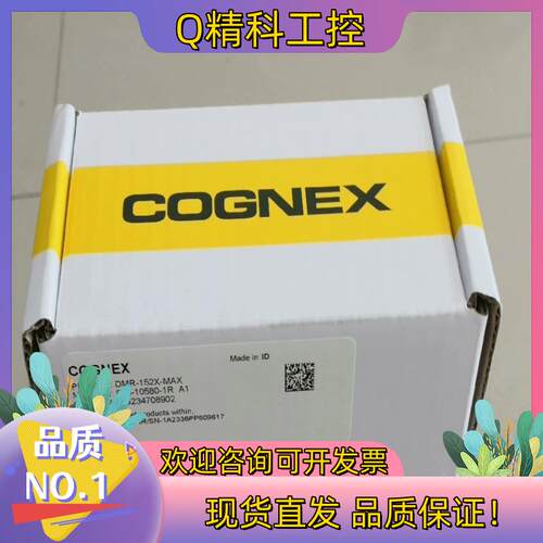 现货康耐视DM152X-MAX读码器