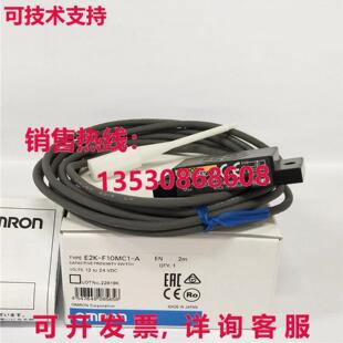 F10MC1 A接近開(kāi)關(guān) E2K 供應(yīng)原裝