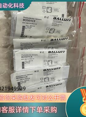 现货巴鲁夫镜面反射传感器 BOS01CE