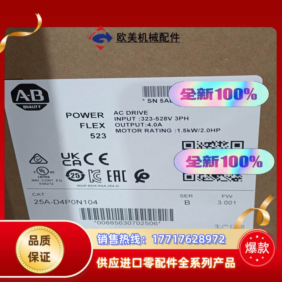 25A-D4P0N104 全新原装正品 现货 议价