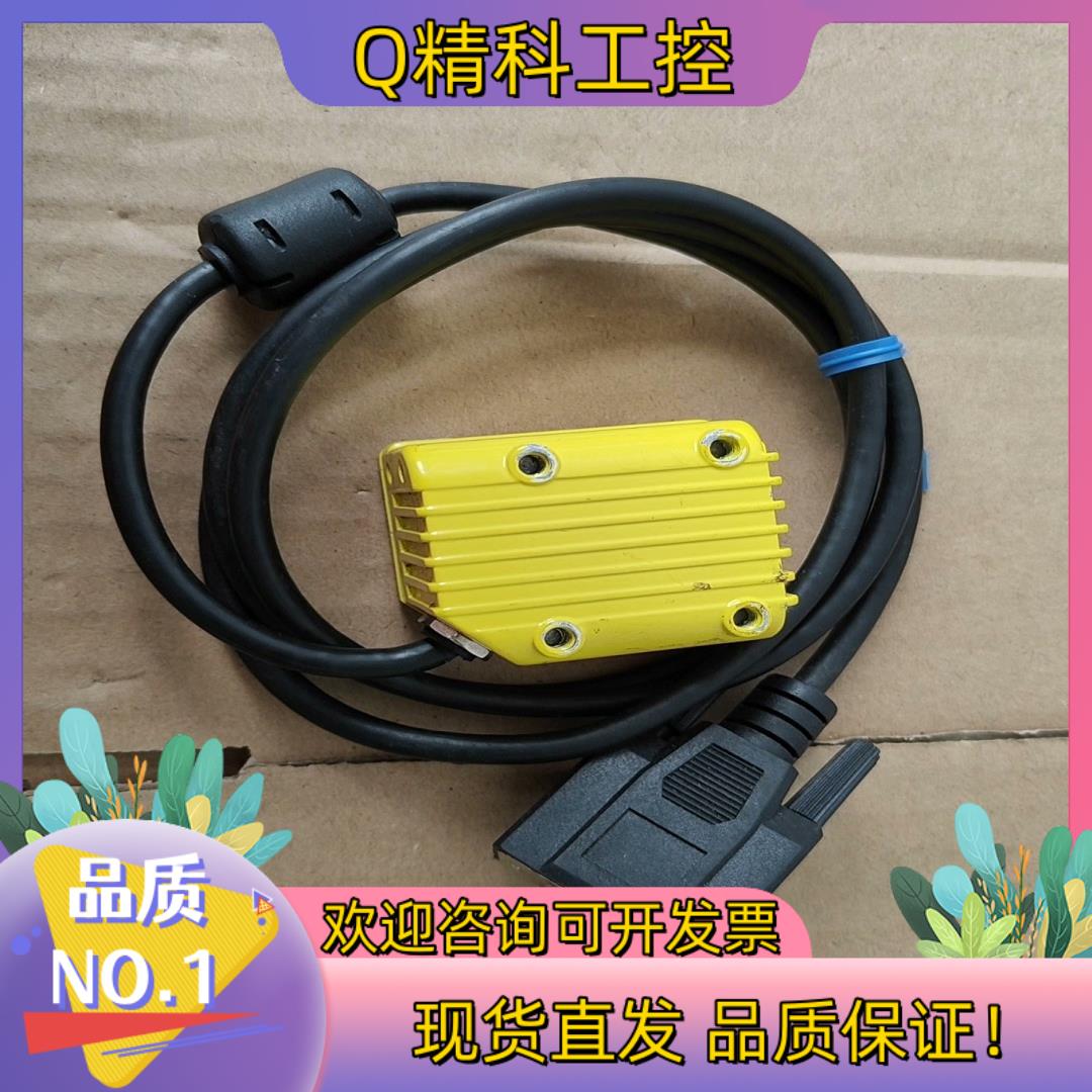 现货CBL-FS6-COM-1.2MInfoscan固定扫描读