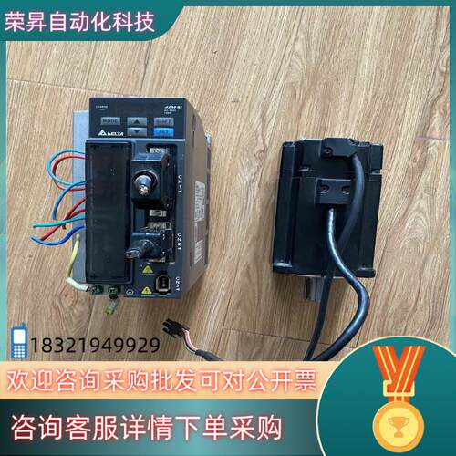 现货ASD-B2-0721-B+ECMA-C20807RS