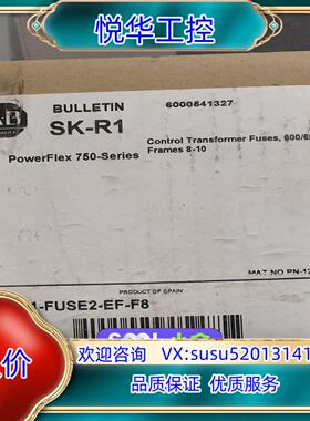 原装SK-R1-FUSE2-FE-F8议