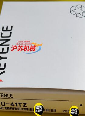 FU-41TZ，FU-42TZ基恩士全新光纤传感器原装正品现