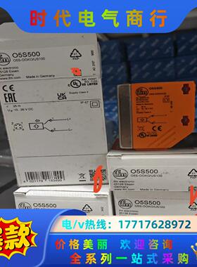O5S500全新原装正品05S500  德国易福门ifm开关议价