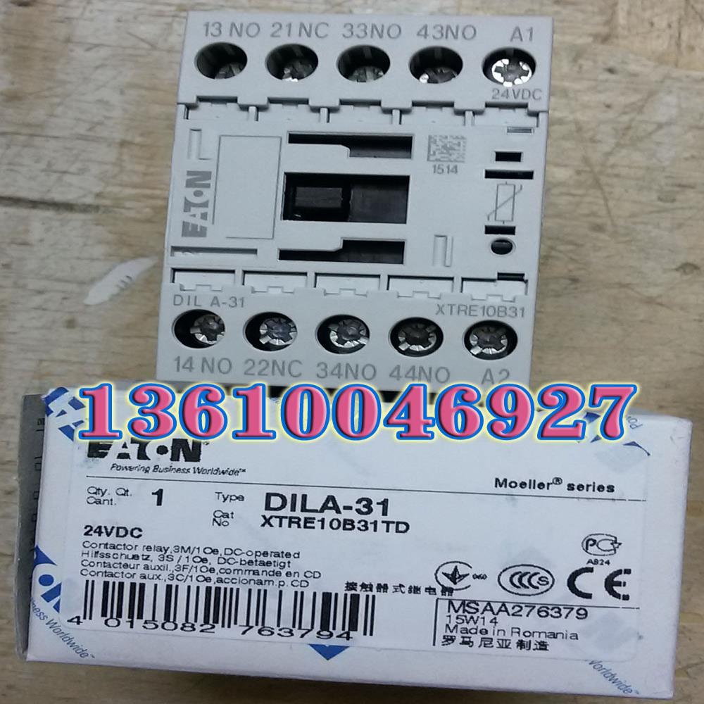 EATON MOELLER DILA-31(24VDC)接触器式中间继电器议价