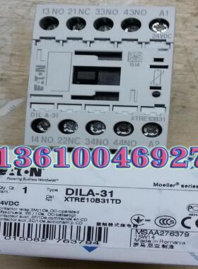 EATON MOELLER DILA-31(24VDC)接触器式中间继电器议价