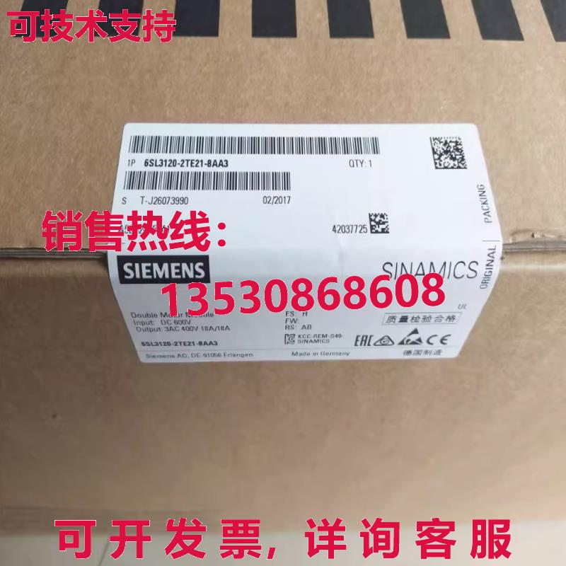 供应原装6SL3120-2TE21-8AA3    6SL3 120-2TE21-8AA3