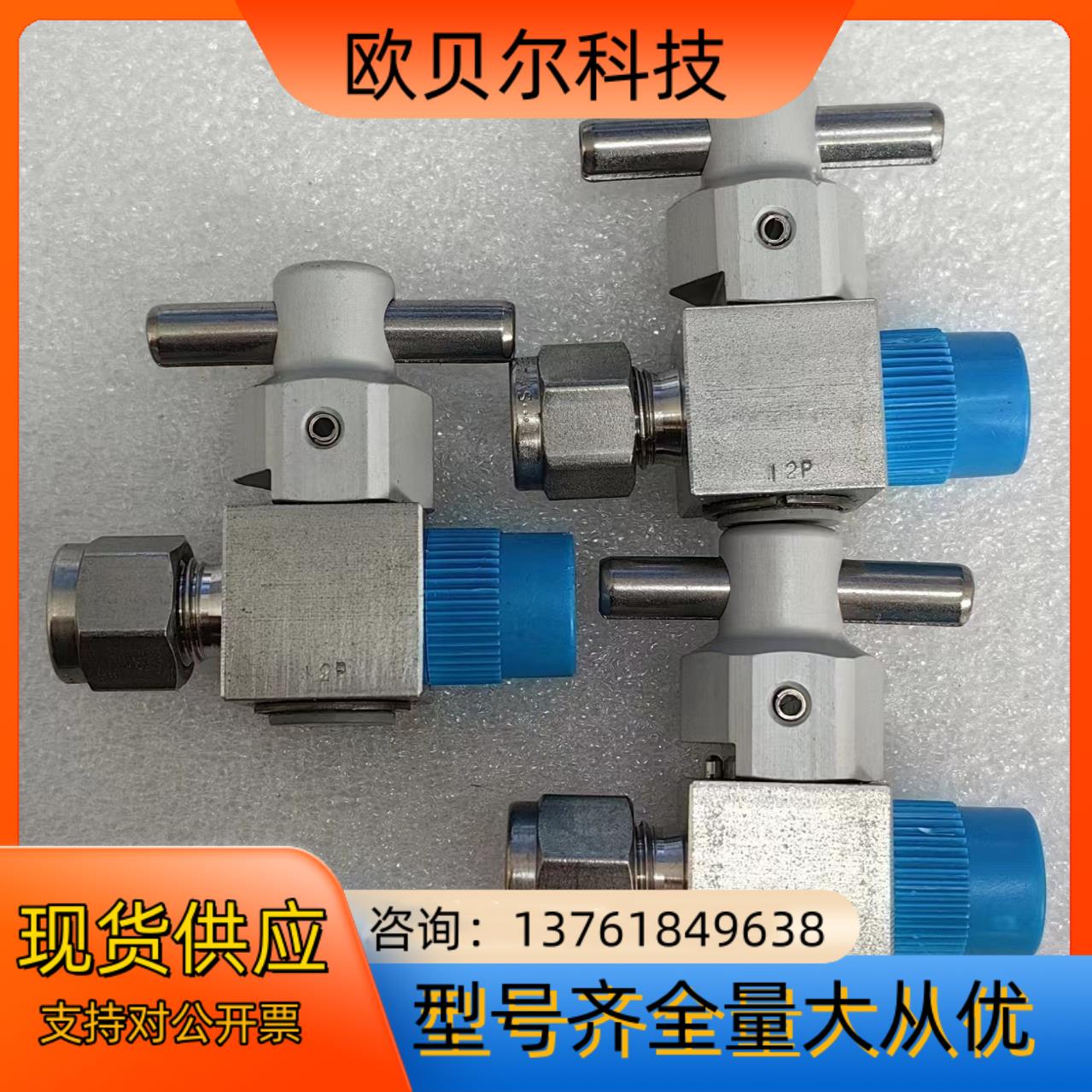 世伟洛克 Swagelok  SS-4P4T1-M2  全新