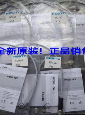 FESTO 547860 SMT-8G-PS-24V-E-0，3Q-M8D  ！议价