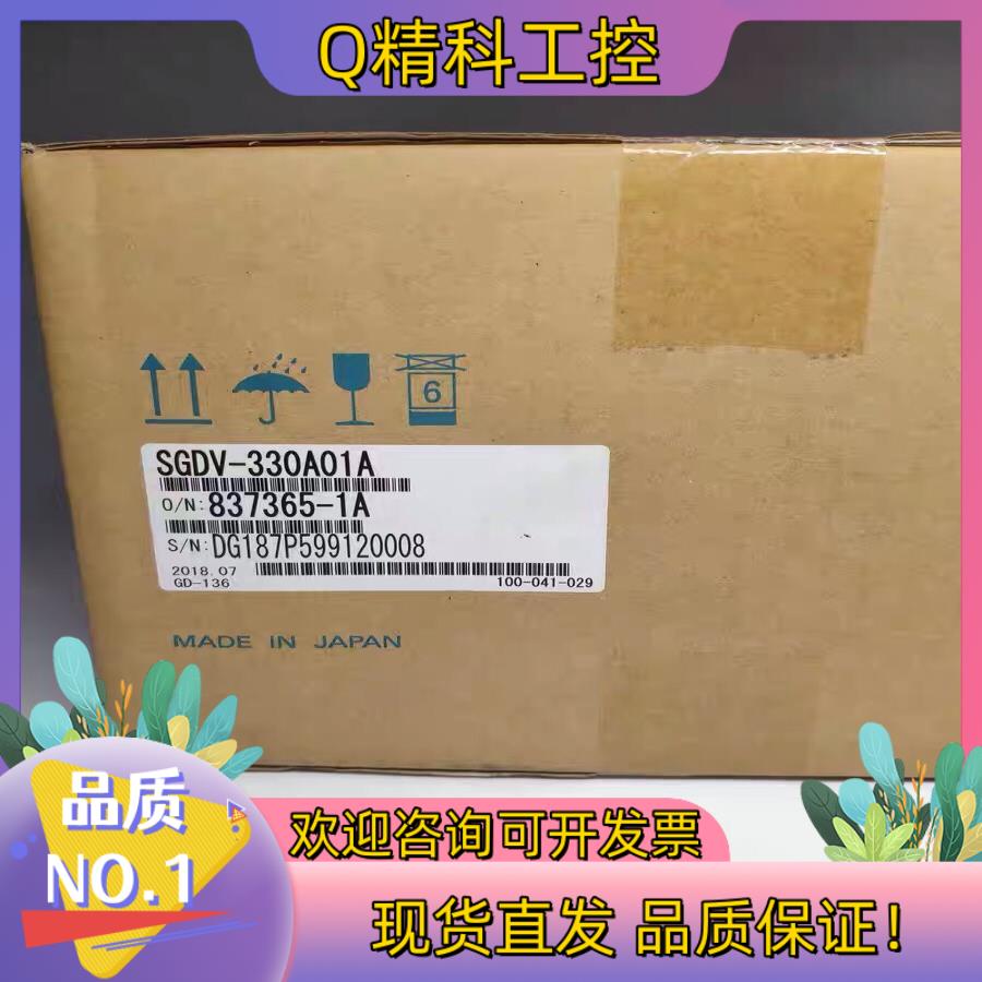现货全新原装安川伺服驱动器SGDV-330A01A