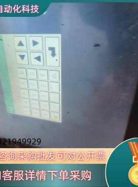 现货触摸屏A970GOT-TBA-A97GT-RS4