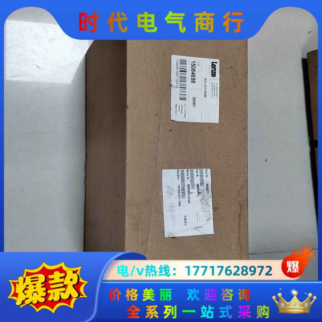 伦茨伺服电机MCA 14L41-RS0B0-B24R-ST5议价