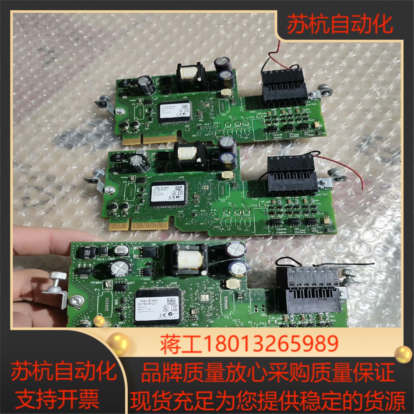 罗克韦尔 AB 变频器 卡 20-750-enc-1
