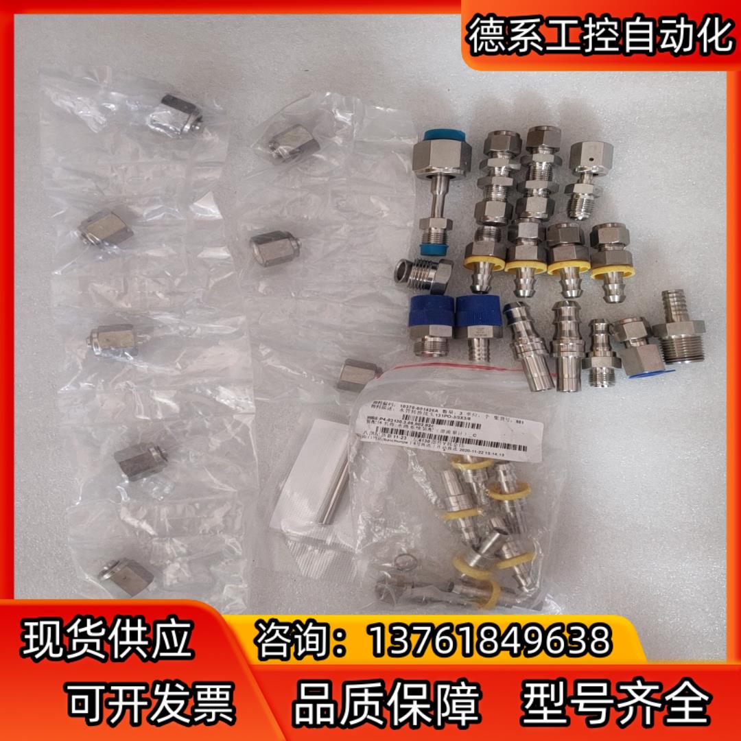 UNILOK接头,对丝,内丝堵头。