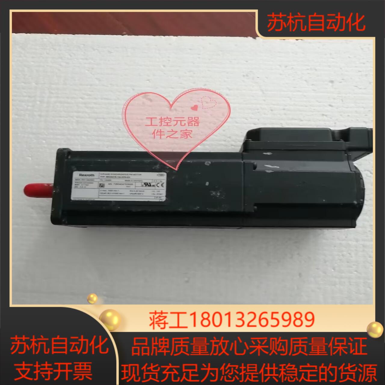 MKD041B-144-KP0-KN  力士乐电机