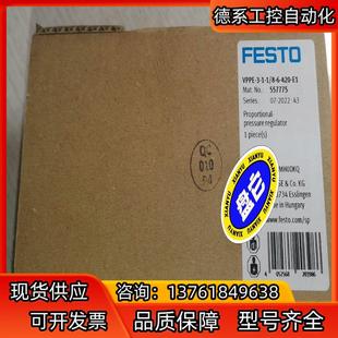 420 FESTO费斯托 VPPE