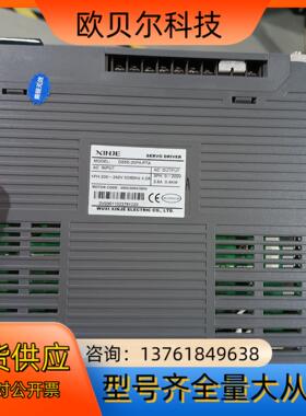 信捷DS5系列 DS5E-20P4-PTA