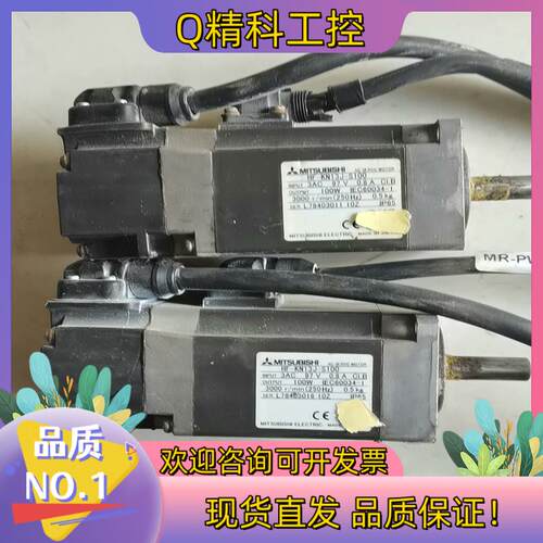现货伺服电机HF-KN13J-S100