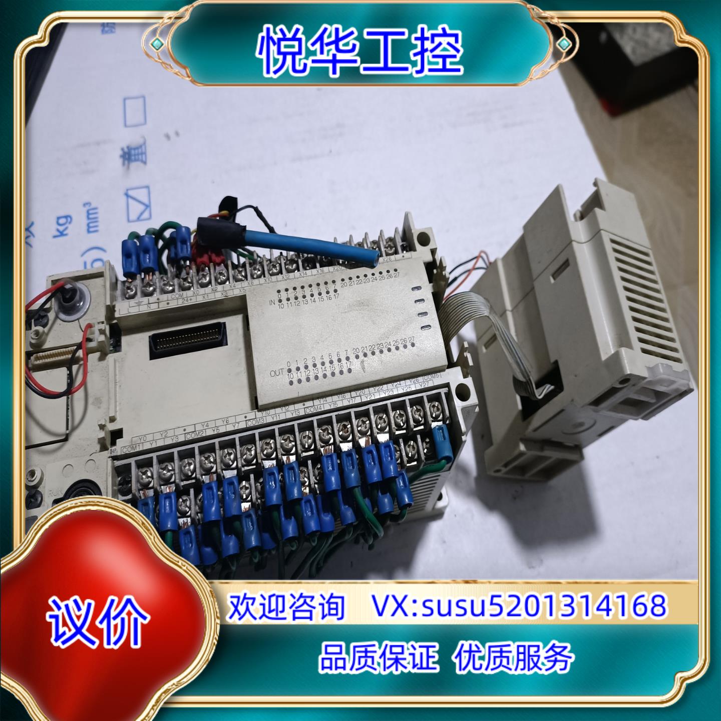 PLCFX2N－48MR议价