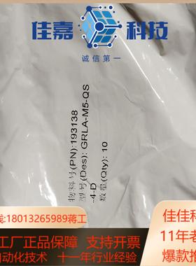 FESTO 节流阀 GRLA-M5-QS-4-D 19313