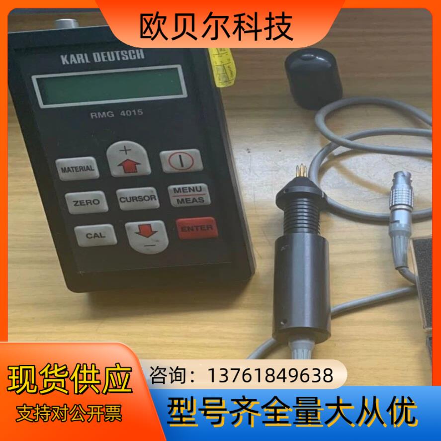 德国KD卡尔德意志测深仪RMG4015裂纹测深仪无法开机，配