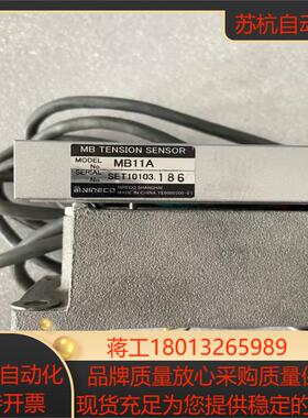 MB11A NIRECO 尼利可 纠偏张力传感器 现货议价
