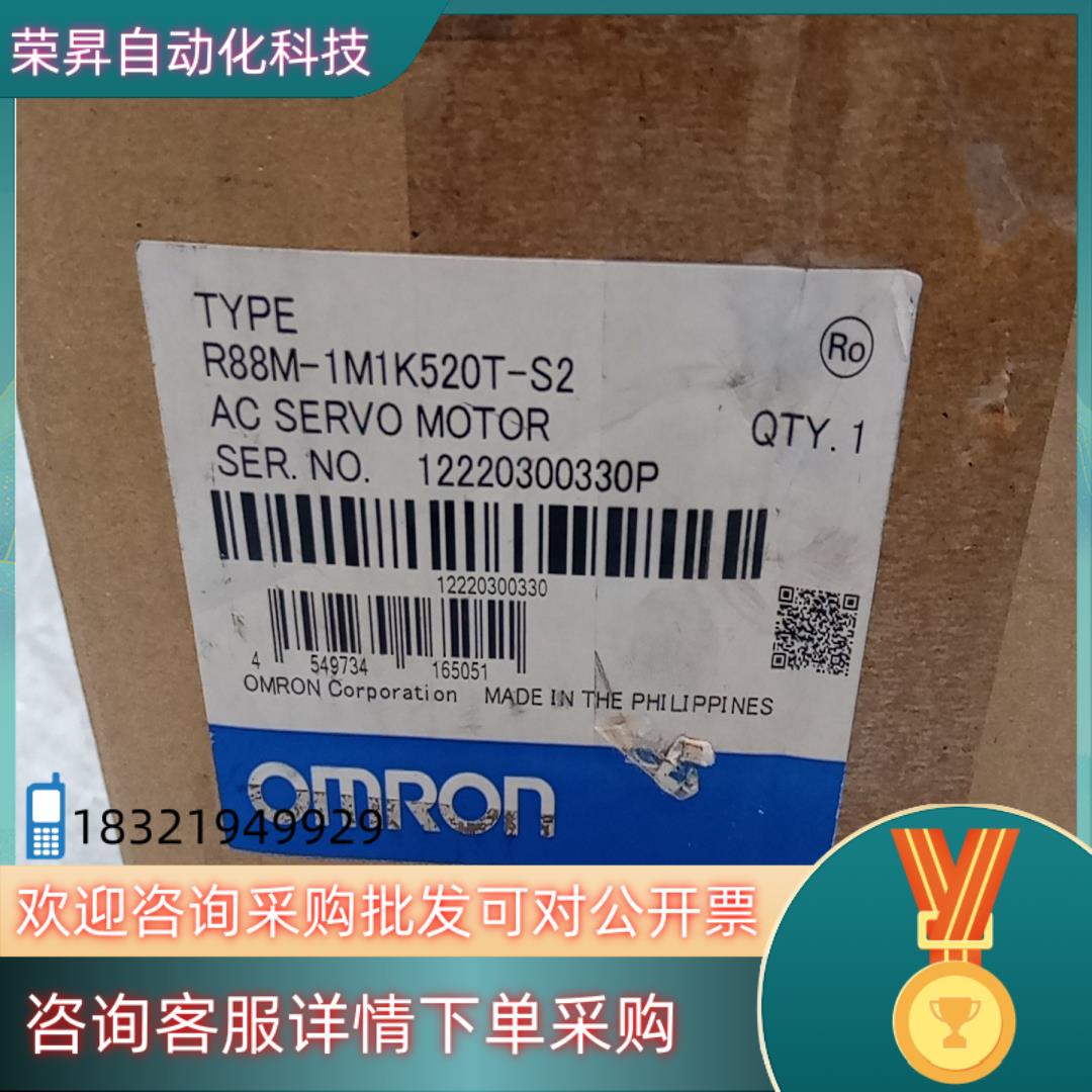 现货R88M-1M1K520T-S2电机