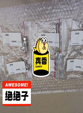 全新原装进口巴鲁夫传感器保护套，BAM00AE BES 08