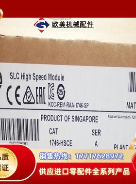 1746-HSCE高速计数模块  议价