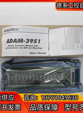 研华网卡ADAM-3951 REV:A1 全新原装正品，有需