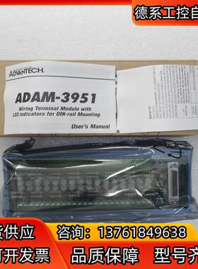 研华网卡ADAM-3951 REV:A1 全新原装正品，有需