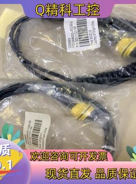 现货康耐视DM8000系列扫描枪链接线COGNEXDM850